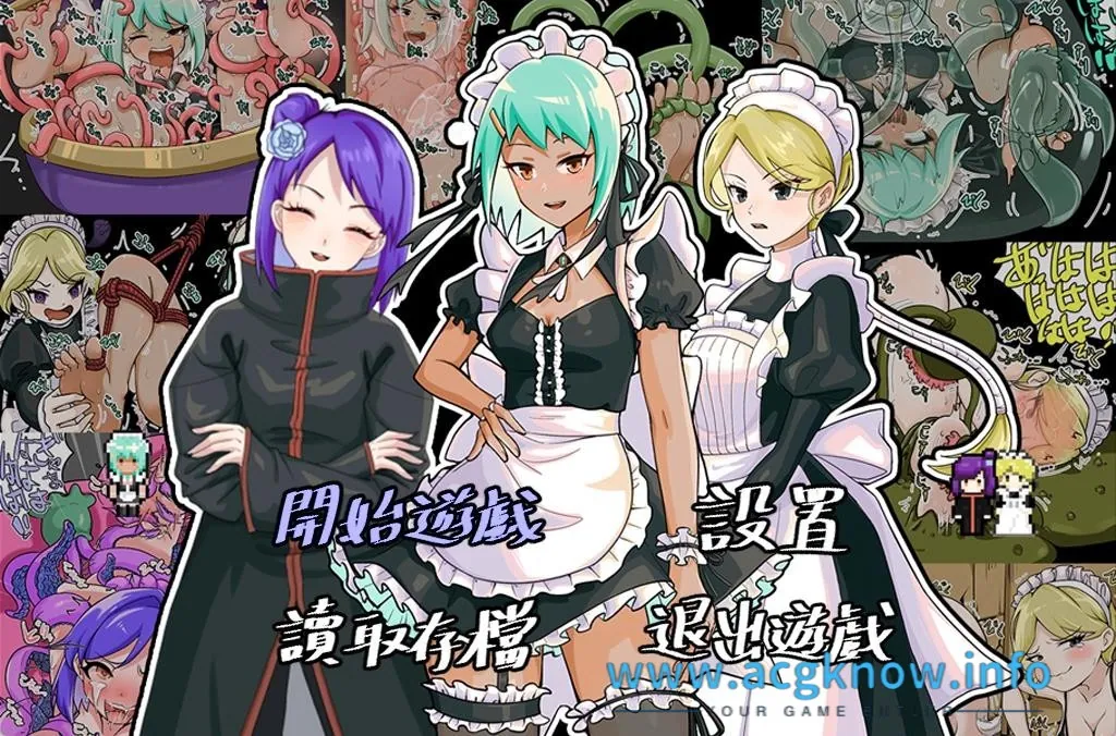 [PC]奇妙ARPG/中文】忍者少女的挠痒痒大冒险 官方中文完整版+全回想【新作/600M】
