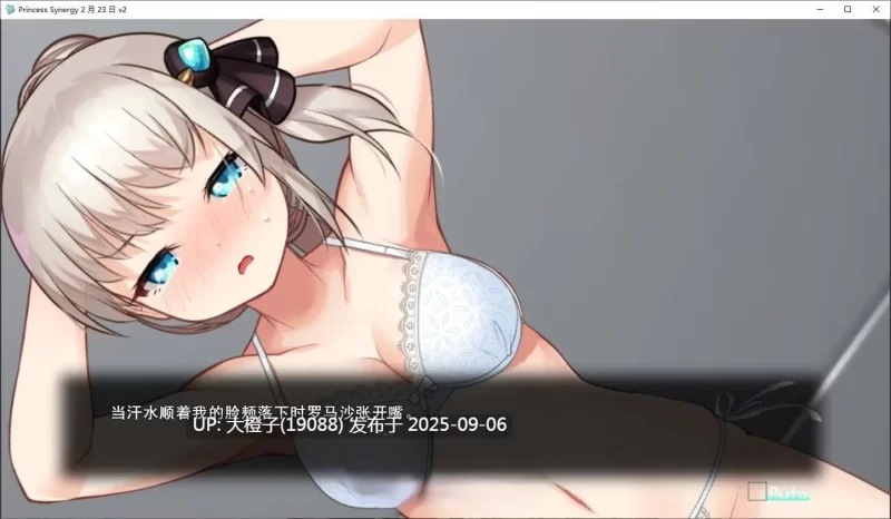 pc [日式RPG汉化全动态卡牌] 公主协同效应プリンセスシナジー ver25.09月 [n+2g][百度盘]