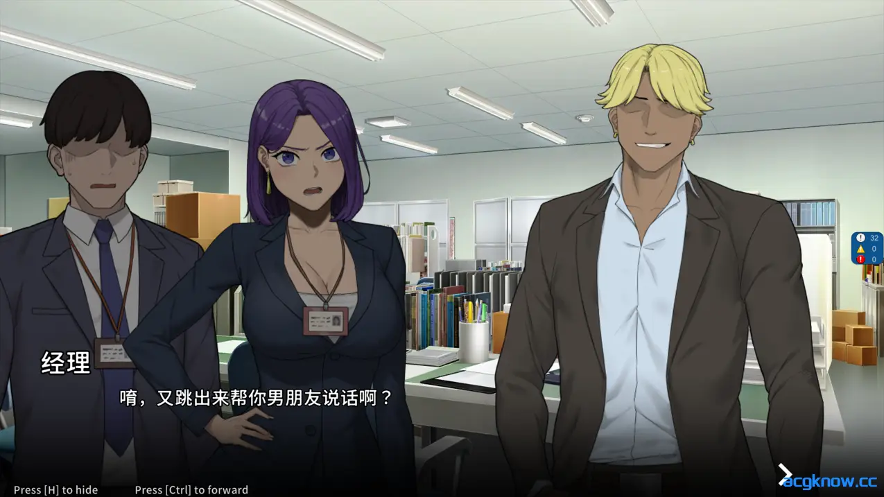 [PC][互动SLG/官中/步兵/NTR] NTR办公室 NTR office V20250226B 官方中文步兵版[2.43G]