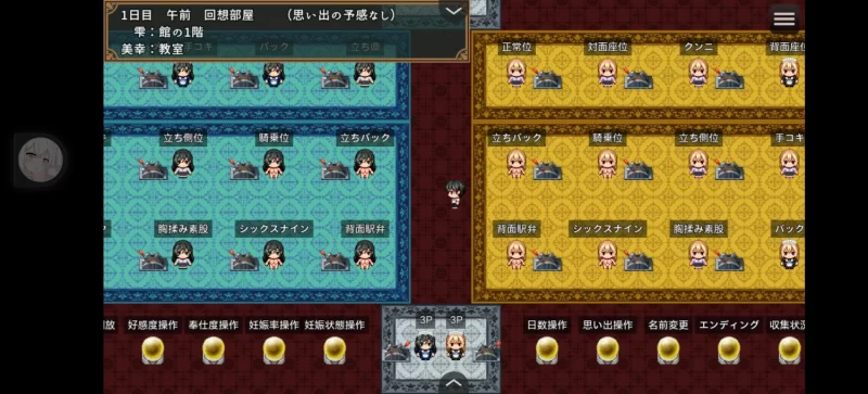 【PC/安卓/SLG】夏日灰姑娘的忧郁 [2+300mb][百度盘]