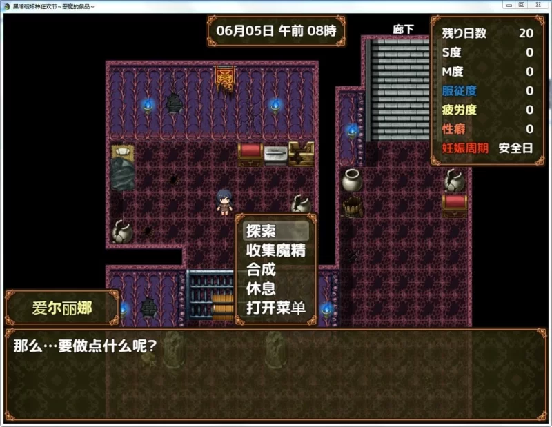 [双端/汉化/奇幻/怀孕/SM/小便/肛交]黑暗破坏神狂欢节~… [1+1.4G][百度盘]
