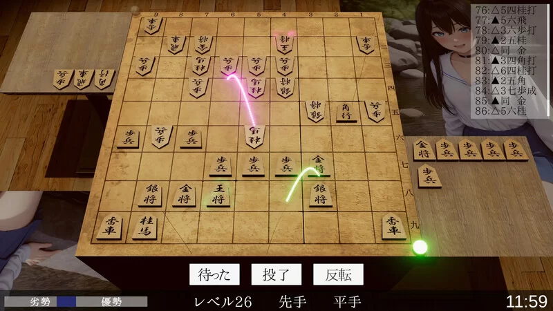 【桌游SLG/AI生成/汉化】裸体将棋（裸かんV1.0 机翻汉化 [1+2.80G][百度盘]