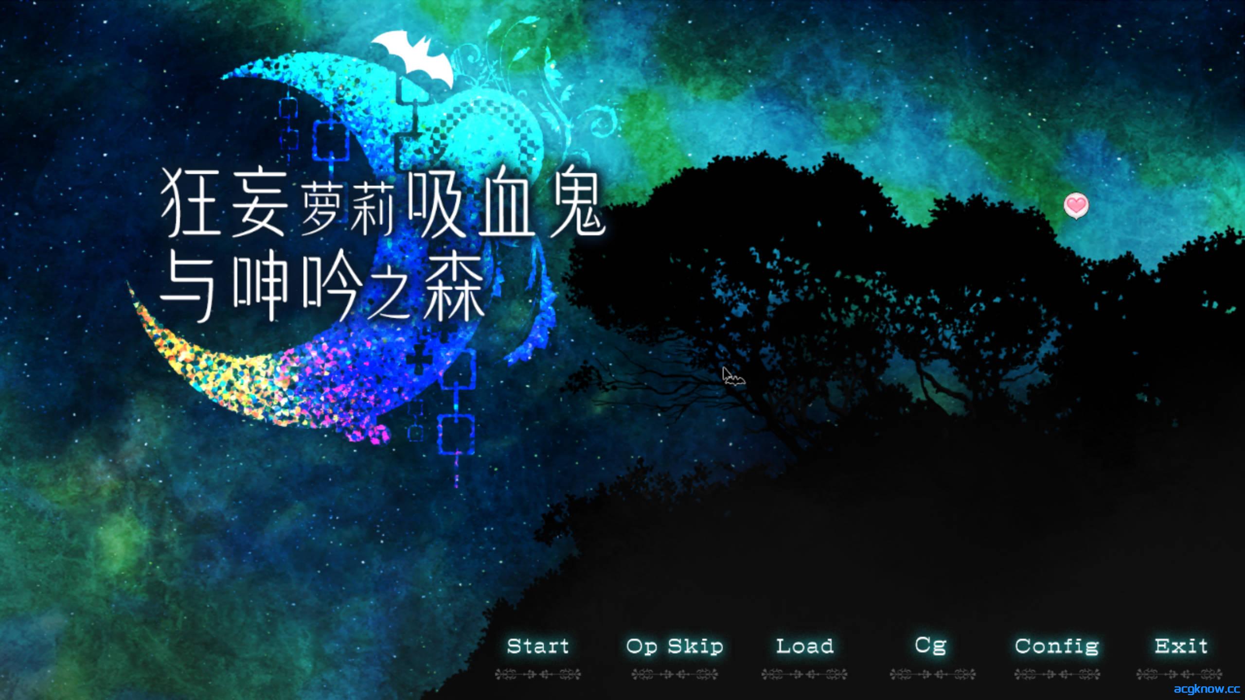[PC][日系RPG/官中]狂妄萝莉吸血鬼与呻吟之森 官方中文版 [2.02G]