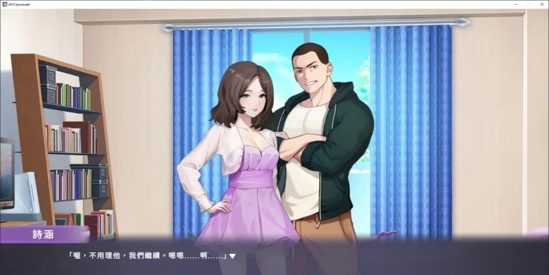 [互动SLG/PC/动态]我的同学是女优 官方中文步兵版[新作][2.1G/百度] [1+2.1G][百度盘]