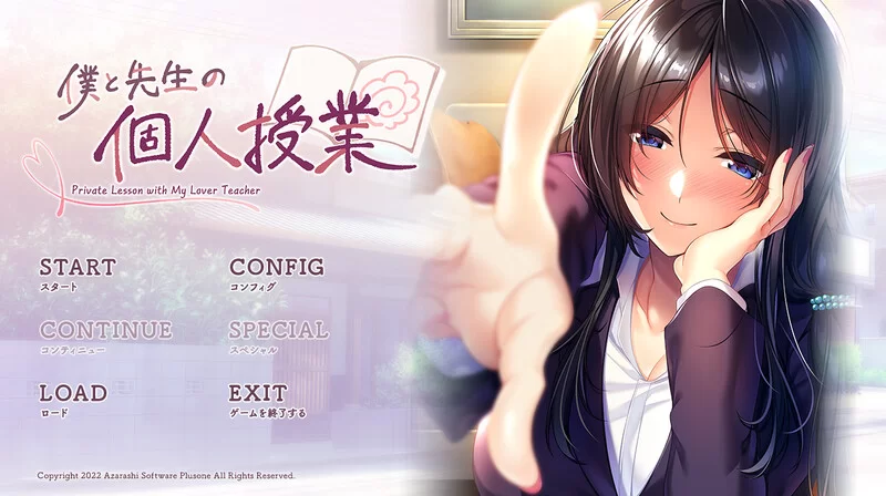 PC-ADV 拔作/爆乳JK 我与老师的私人课程 V1.0 AI汉化 [1+1GB][百度盘]