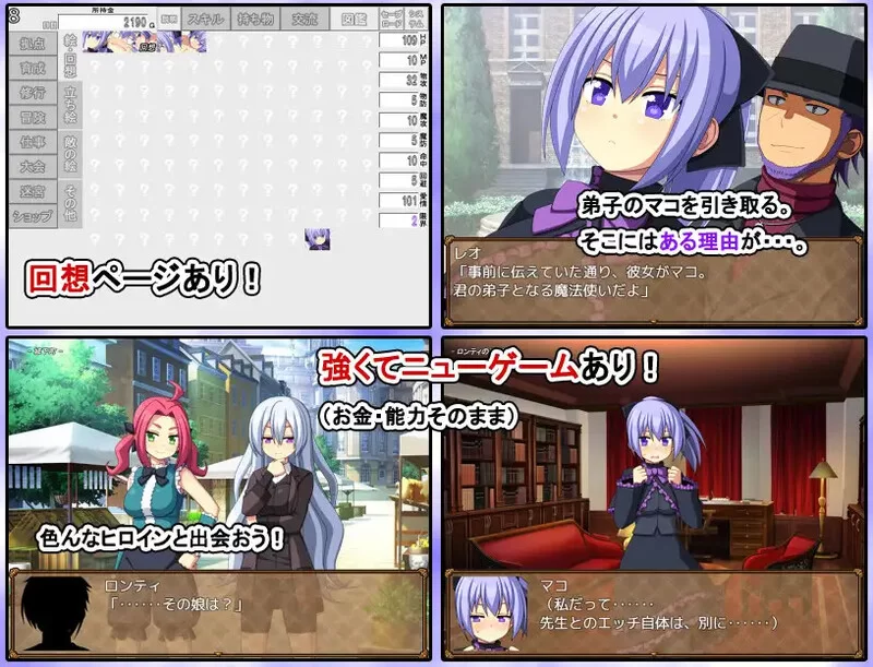 【回合RPG/甜蜜亲热/汉化】快来培养我吧！V1.0 内嵌AI汉化 [1+1.10G][百度盘]