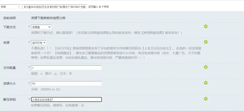 【沙盒SLG/动态/汉化】淑女的广场/熟女广场V18a2 内嵌AI汉化 [1+5G][百度盘]
