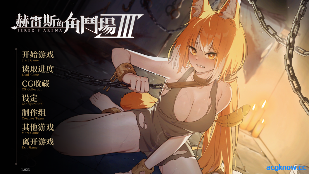 [PC] [互动SLG/官中/动态] 赫雷斯的角斗场Ⅲ 赫雷斯的角鬥場Ⅲ Ver1.023 官方中文步兵版[1.66G]