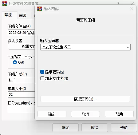 vam 不动游星人物卡合集 [多文件+28G][百度盘]