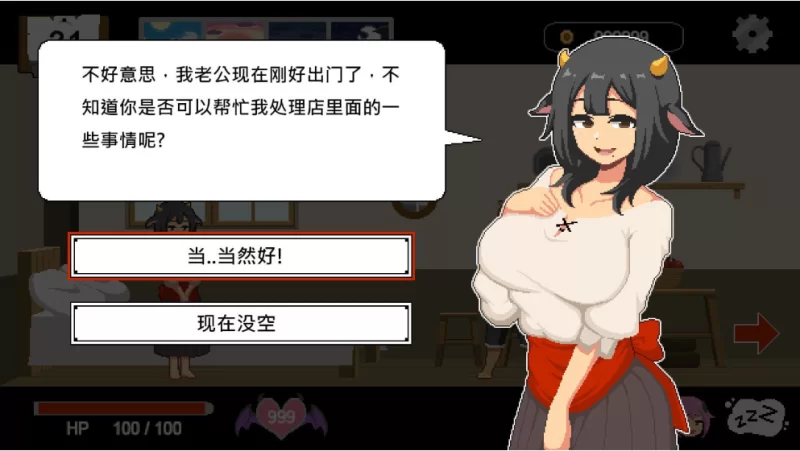 【PC/SLG/官中步兵/动态/更新+存档】水电工幻想 v25.09.25+DLCv1+v2 [1+1.3G][百度盘]