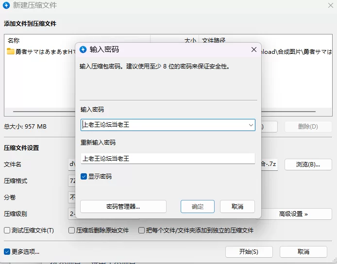 【PC/新作/存档/RPG/巨乳】勇者大人想要甜甜蜜蜜H的治愈 v1.0 [1+957M][百度盘]