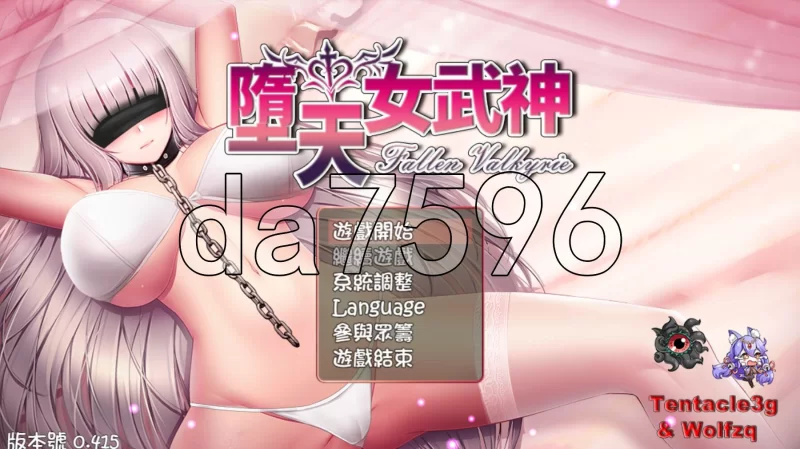 PC–堕天女武神 Fallen Valkyrie V0.415 官方中文版 [1+1.3G][百度盘]