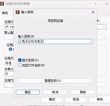[RPG/PC/安卓]仙帝再临：人界  v1.51 官方中文版 [2+6G][百度盘]
