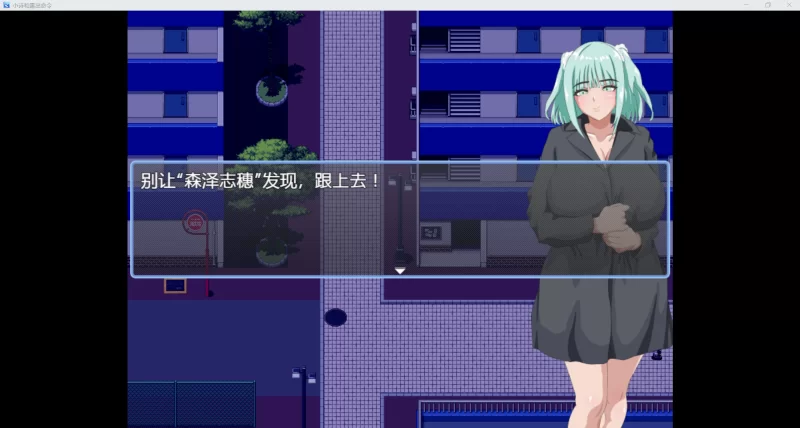 [日式RPG/AI汉化]小诗和露出命令【PC+安卓/883M】 [2+883M][百度盘]