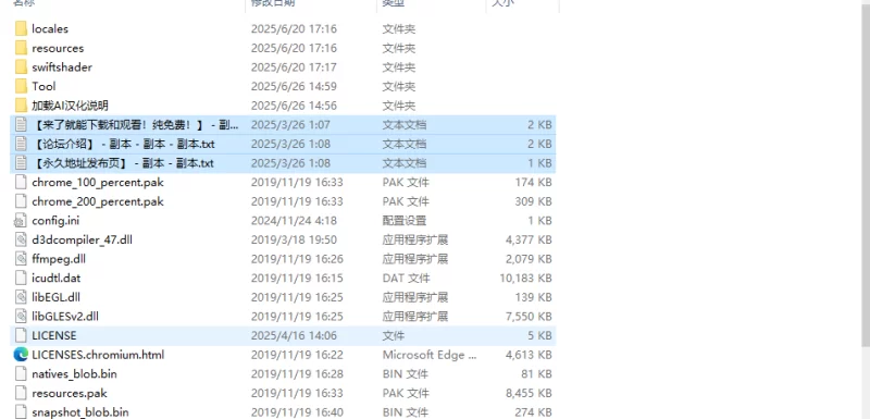 【拔作ADV/羞辱强X/汉化】魔法处女爱丽丝～我绝对V1.0 AI汉化 [1+1.10G][百度盘]