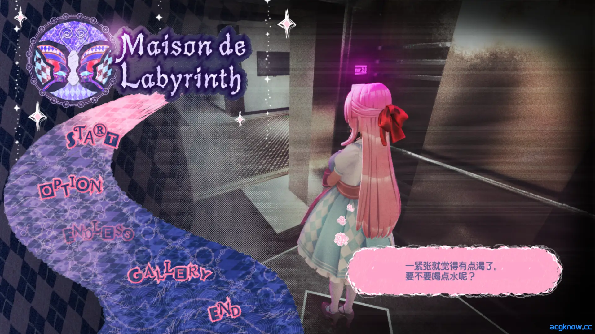 [PC][日系SLG/3D/官中/惊悚]迷宫之馆 Maison de Labyrinth Ver2.0 官方中文版[1.31G]