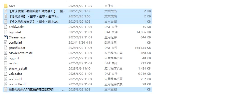 【休闲SLG/官中】PARADISE CLEANING – 与玛丽恋人V1.0 STEAM官中 [1+200MB][百度盘]