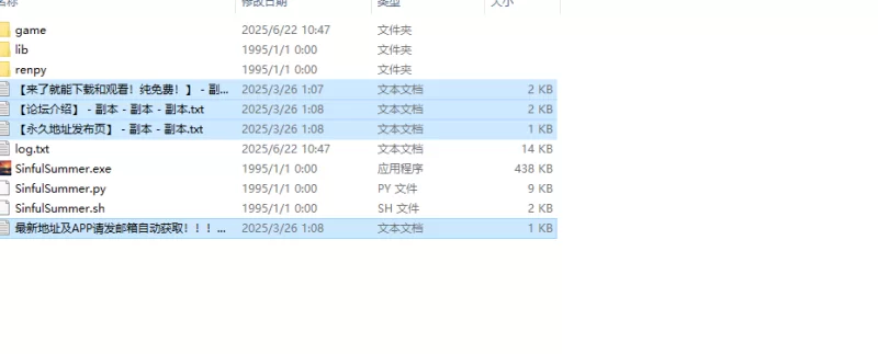 【欧美SLG/动态/汉化】罪恶的夏天：禁忌之爱Ch.3.2 内嵌AI汉化 [1+4.60G][百度盘]