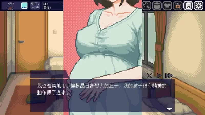 [PC/佳作/互动/动态/官中无修/像素]与TS室友的同居生活 V1.37 [1+134M][百度盘]