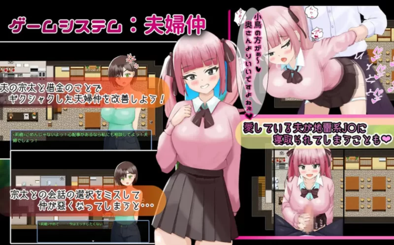 PC[日式RPG]堕入夏日的莉穗～被人渣们盯上的新婚妻子 [1+1.2g][百度盘]
