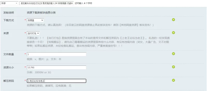 【欧美SLG/动态/汉化】渴求我的客人S4 SE特别版 内嵌AI汉化 [1+13.70G][百度盘]