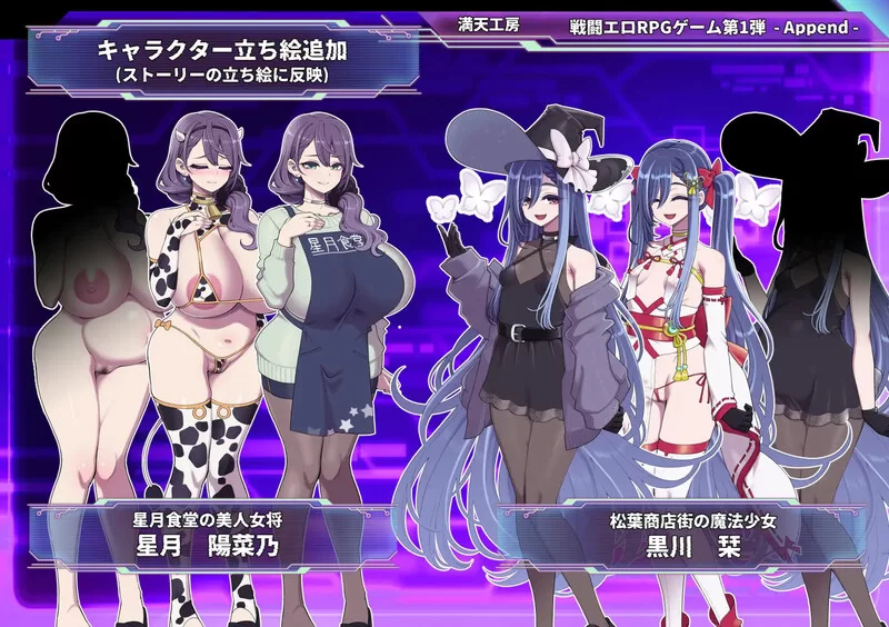 【爆款RPG/战斗H/汉化】星月明日奈と淫欲V1.0.1 AI汉化+全DLC [1+2.60G][百度盘]