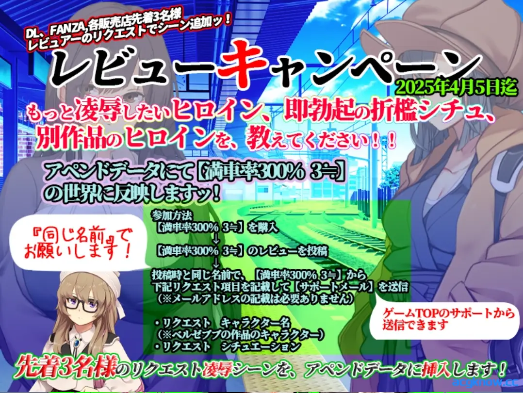 [PC] [爆款SLG大作/官中/动态] 満車率300% 3≒ Ver0.25.3.18 官方中文版 [12G]