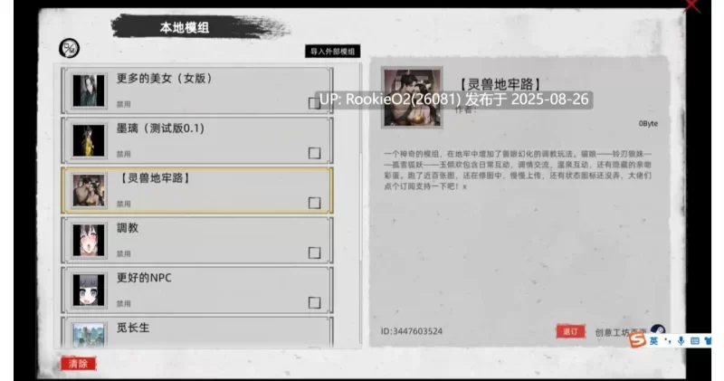[PC-RPG] [RPG/官方中文] 刀剑江湖路 Ver1.0.1.2官中汉化+绅士MOD… [1+14.7G][百度盘]