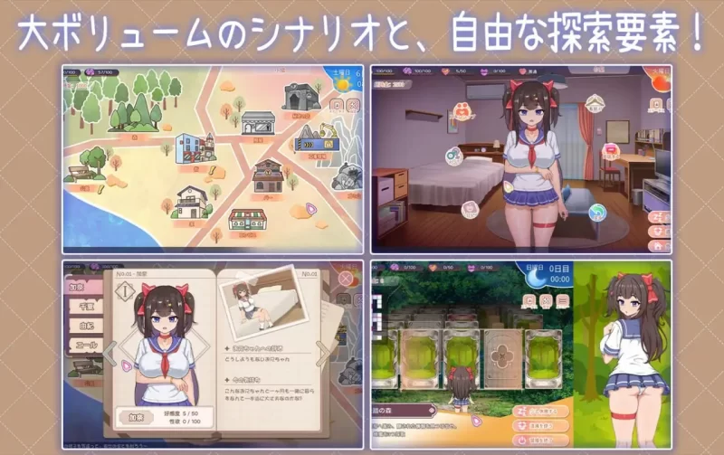 [互动SLG/睡X/更新]与傲娇妹妹的治愈日常 PC+安卓 官方中文 [1+1.1G][百度盘]