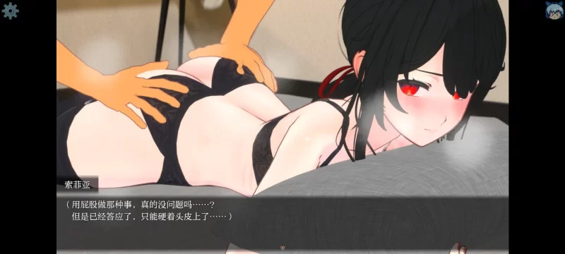 【PC/汉化/RPG/淫纹】索菲亚和巴比伦的淫纹1.0 [1+700M][百度盘]