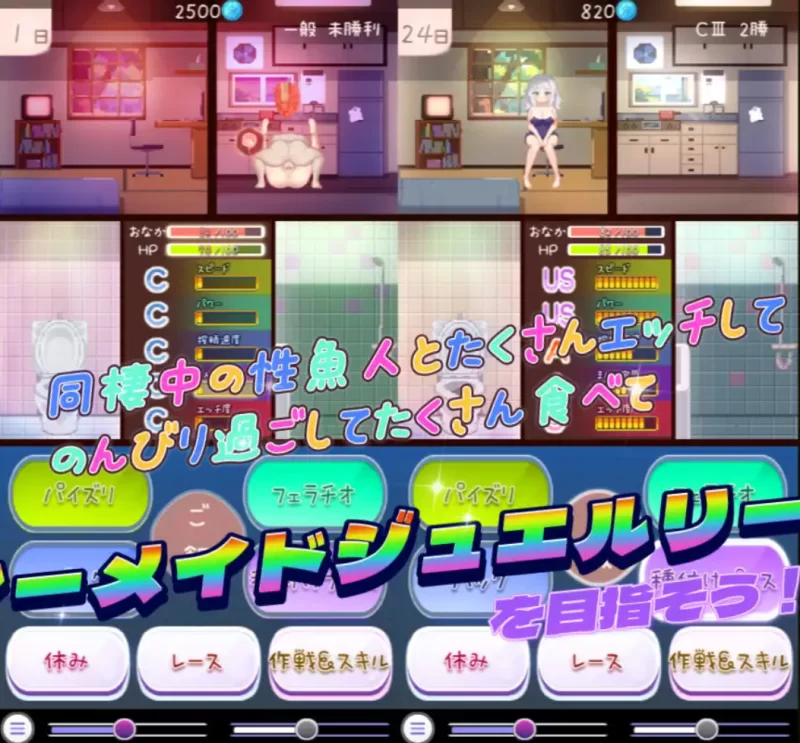 [日系SLG]暑假灰姑娘的忧郁1.0PC+安卓 [1+462m][百度盘]