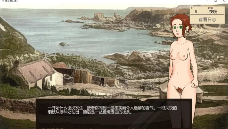 【2D/双端】Ruin Me毁了我0.64.1汉化版 [2+500MB][百度盘]