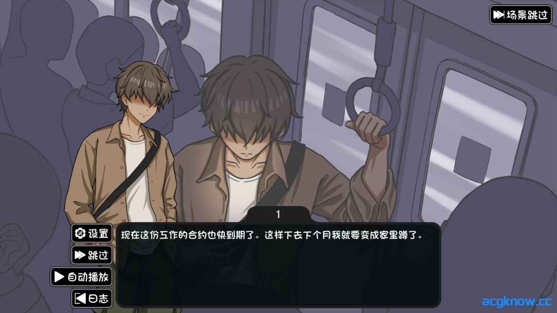 [PC][互动SLG/官中/动态] NTR家族 Ver1.00 官方中文版+存档 [1.49G]