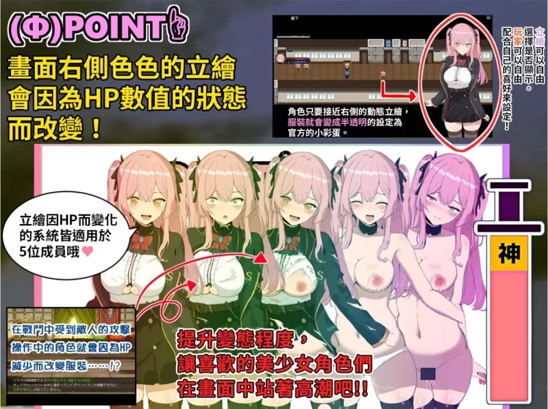 [PC-RPG] [RPG/官方中文] 碧蓝之七肉壶 官中汉化(ブレイクス… [1+1.33G][百度盘]