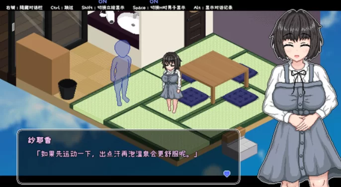 [PC]秘汤女孩 秘湯ガール STEAM官中版【像素全动态】 [1+500M][百度盘]