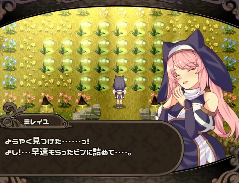 【回合RPG/拘束异种X/官中】米莱依优与幻惑森林V1.0 STEAM官中 [1+1.60G][百度盘]