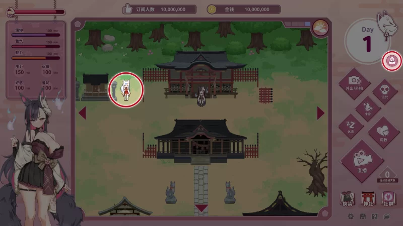 更多动态[PC/神作/强推/全CG/动态/官中无修] 妖狐的深夜直播 [1+6.6G][百度盘]