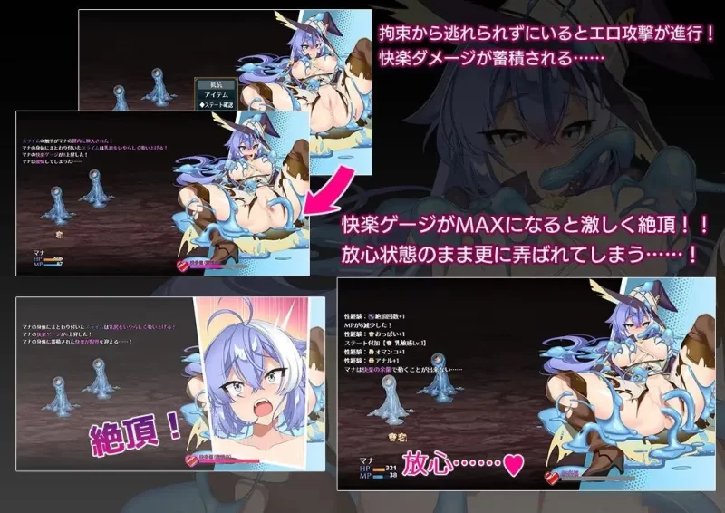 [日式RPG/AI汉化/pc] 玛娜与禁忌的迷宫 マナと禁忌のダンジョン] [1+500m][百度盘]