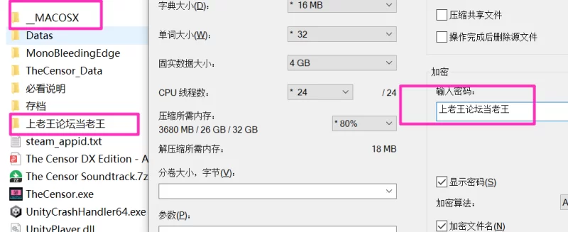 [PC]社群审查DXV4.0.8 STEAM官中正式版+存档【步兵】 [1+1.9G][百度盘]