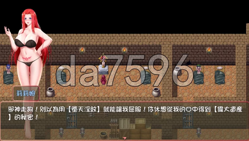 PC–堕天女武神 Fallen Valkyrie V0.413 官方中文版 [1+1.3G][百度盘]