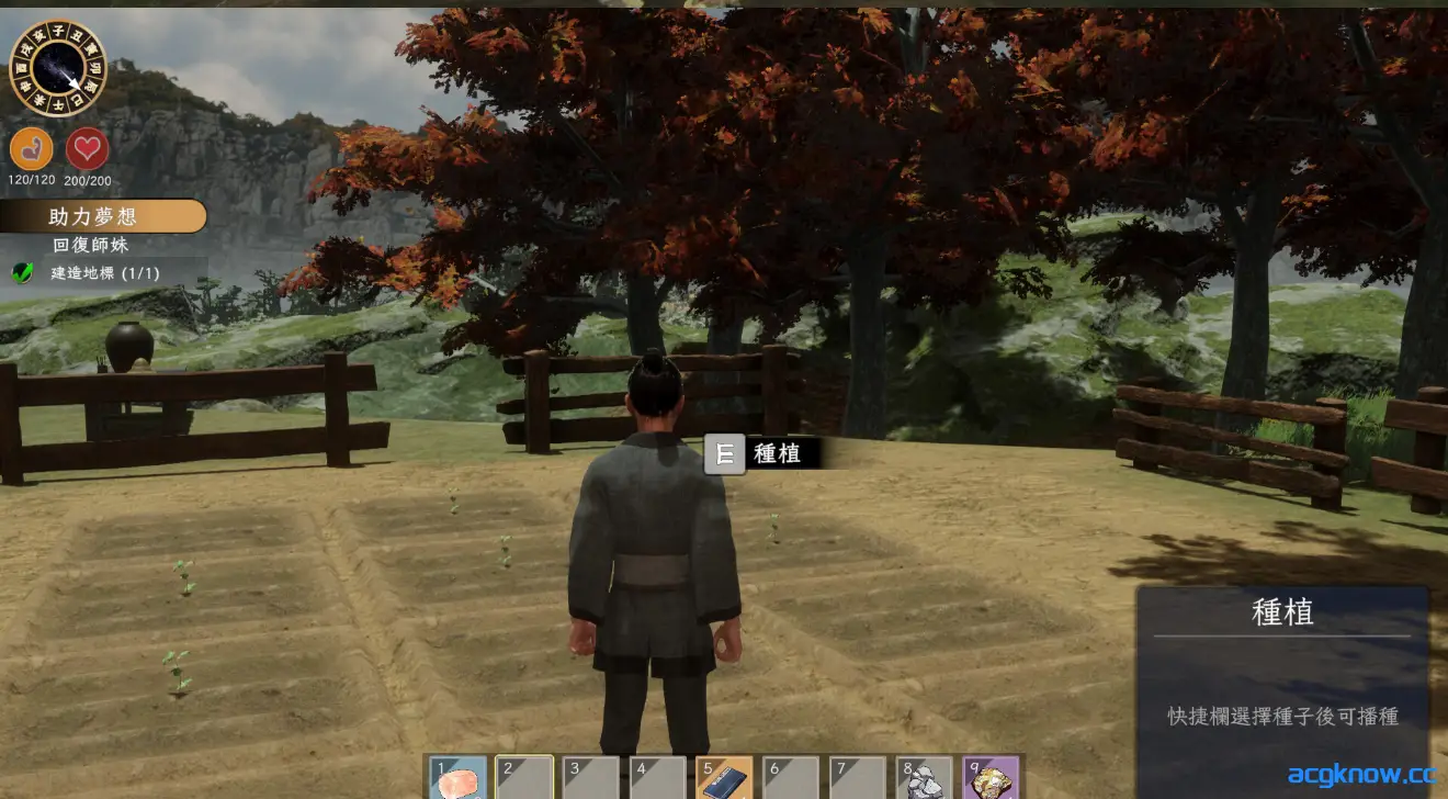 [PC][古风SLG/3D/中文/全动态] 极品采花郎 Ver1.4.2 官方中文步兵版+存档[9.06G]