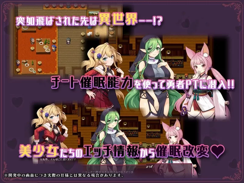 更新[探索RPG/阿黑颜/被NTR/pc] 异世界转移催眠NTR…Ver1.0.7AI汉化版+全回想存档 [1+2.4G][百度盘]