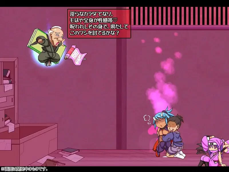 [动作ACT/动态/新作/PC] 奸忍 -臀姬之章-姦忍 -尻姫の章-生肉版 [1+900M][百度盘]