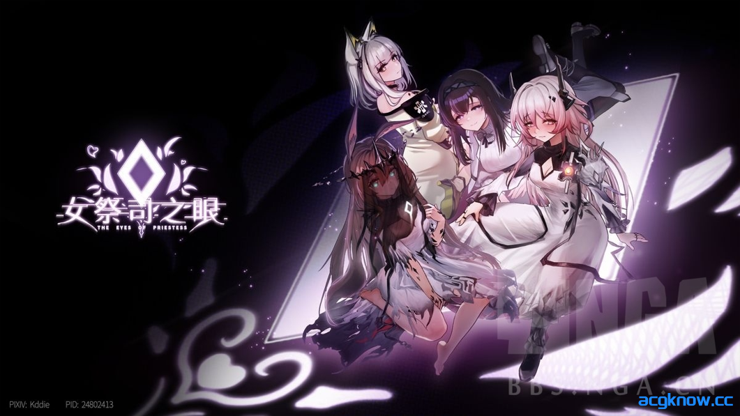[PC] [互动SLG/官中/动态] 女祭司之眼 Ver1.1 官方中文版[0.98G]