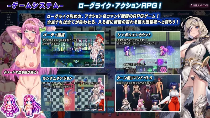 [日式RPG/异种X/PC] 洛埃洛尔的幻淫城 v2.0 AI汉化 [1+3.4G][百度盘]