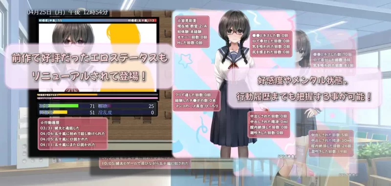 【绿色RPG】害羞女孩的改造 pc官中步兵版1.6G [1p+1.6G][百度盘]