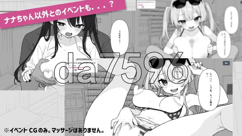 PC–心跳加速!性感按摩 ドキドキ!性感マッサージ v1.0.0 … [1+2.5G][百度盘]