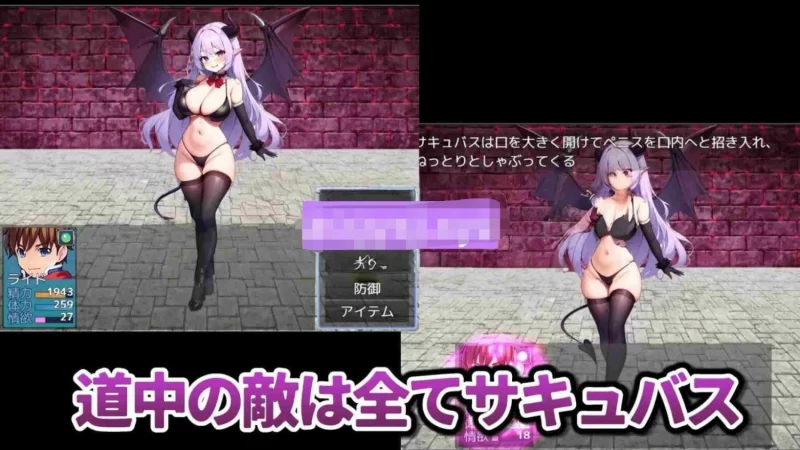 新汉化[探索RPG/魅魔/爆乳] 在魅魔的据点中遭遇能量吸收AI汉化版+作弊码 [PC+安卓] [2+1.3G][百度盘]