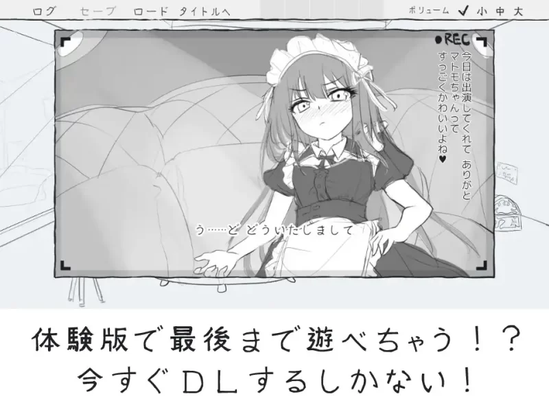 【互动SLG/汉化/解谜/PC】与女仆一起！メイドと！ Mtool汉化… [1+911M][百度盘]