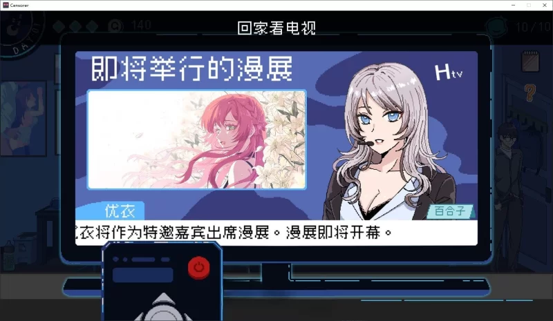 PC[像素SLG/中文/动态]社群审查 DX V4.0.9官中步兵+存档[更新] [1+1.9g][百度盘]